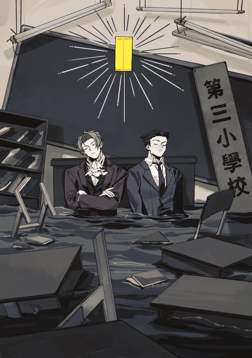Miles Edgeworth (Ace Attorney) Rule 34 Image