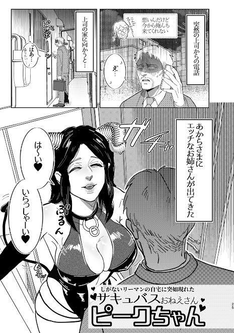 Pieck Finger (Attack On Titan) Rule 34 Image