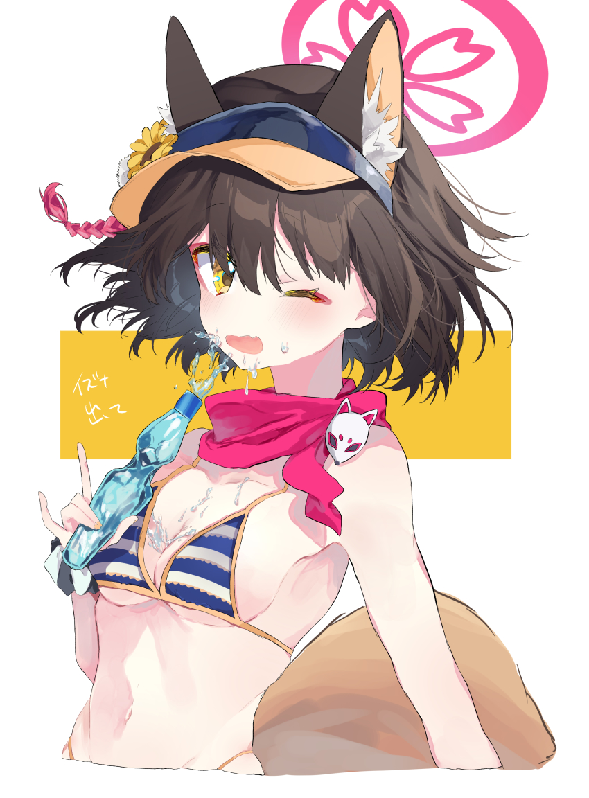 Izuna (Blue Archive) Rule 34 Image