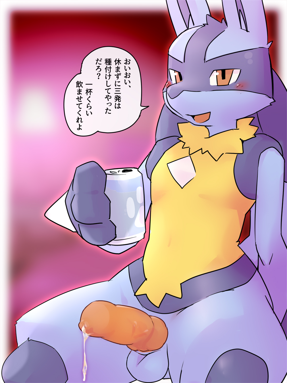 Generation 4 Pokemon (Nintendo) Rule 34 Image
