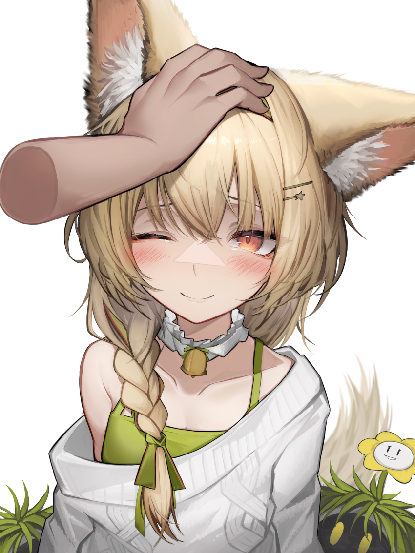 Beanstalk (Arknights) Rule 34 Image