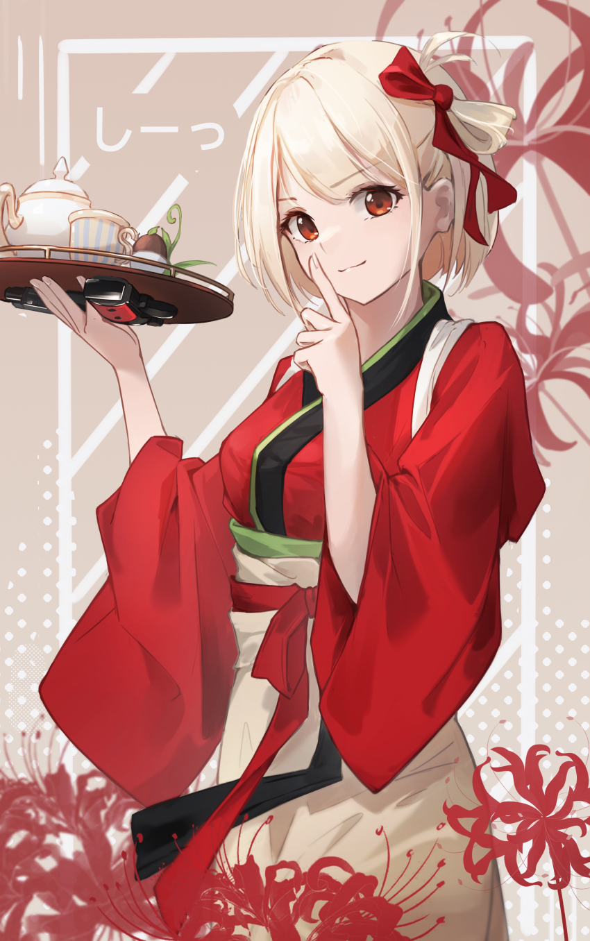 Nishikigi Chisato (Lycoris Recoil) Rule 34 Image