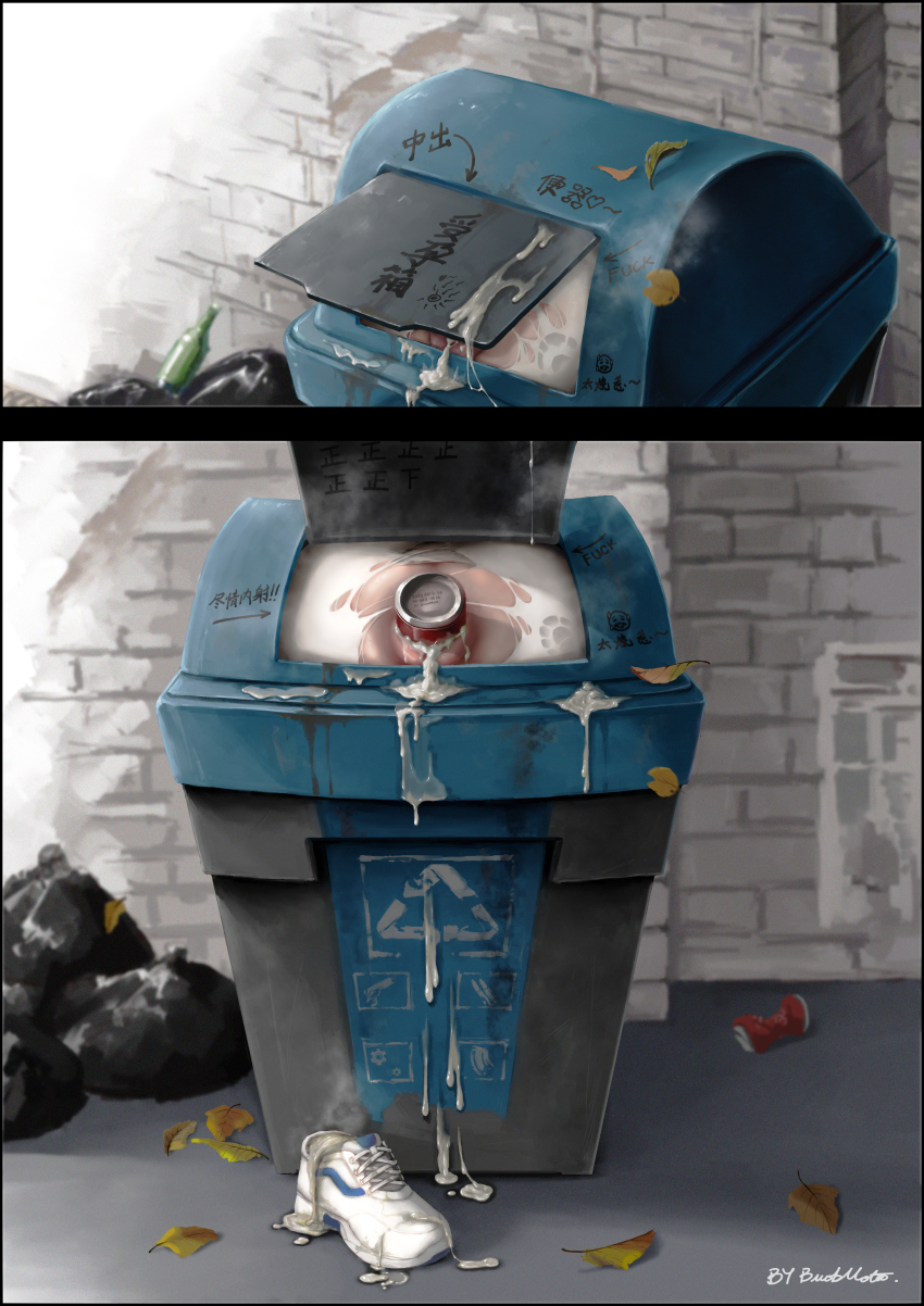 Miyu (Blue Archive) Rule 34 Image