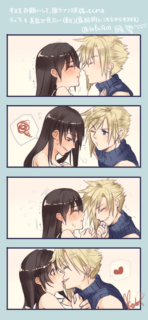 Cloud Strife (Final Fantasy) Rule 34 Image