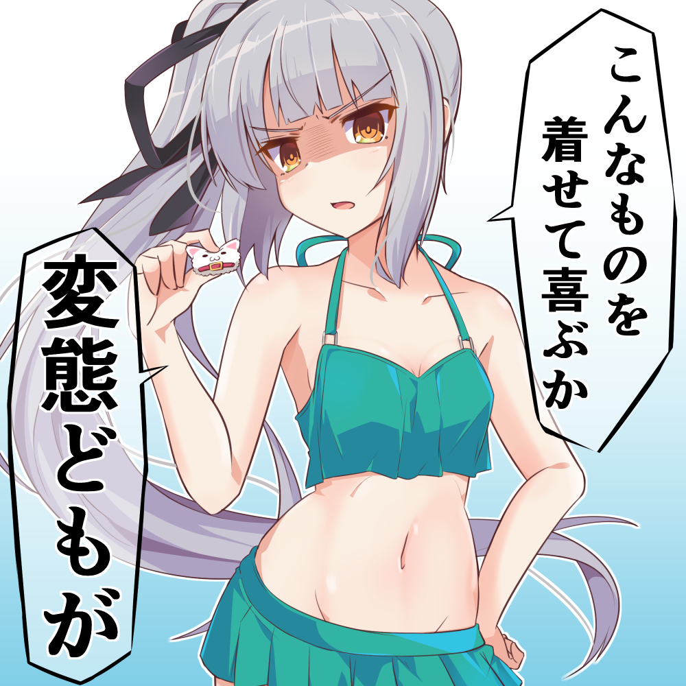 Kantai Collection Rule 34 Image