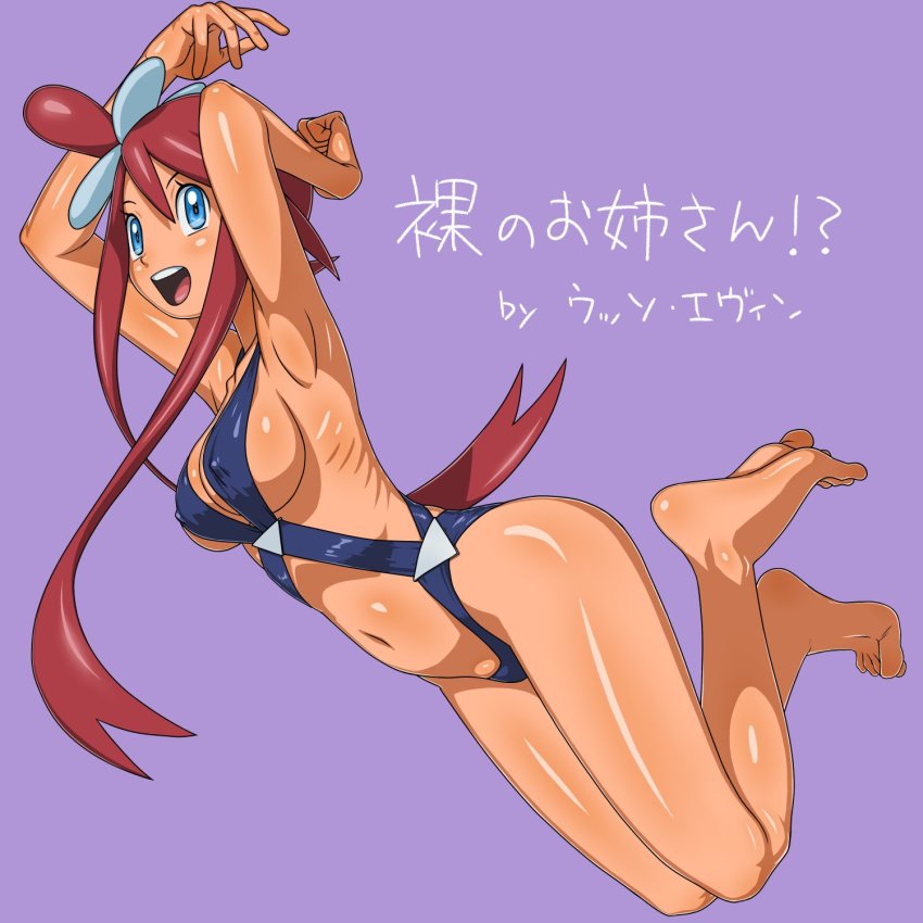 Gym Leader (Nintendo) Rule 34 Image