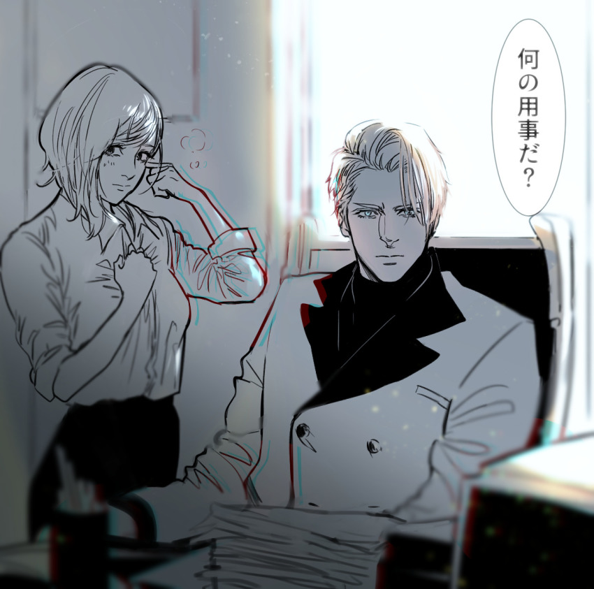 Rufus Shinra (Elena (Ff7)) Rule 34 Image