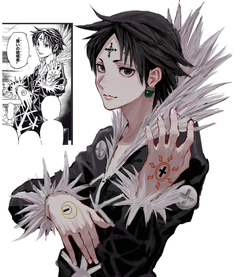 Chrollo Lucilfer (Hunter X Hunter) Rule 34 Image