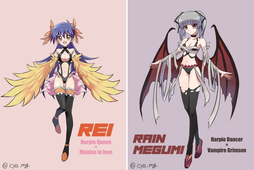 Harpie Queen (Harpie Dancer) Rule 34 Image