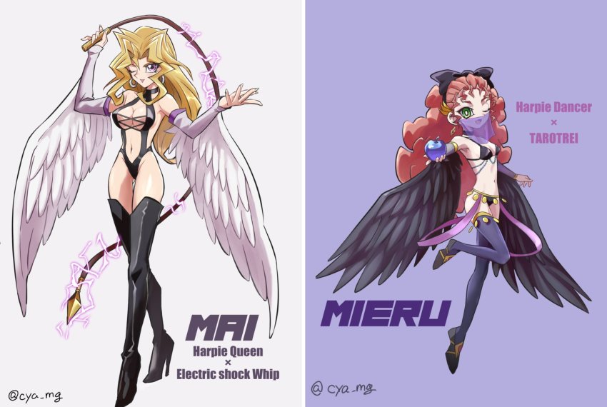 Harpie Queen (Harpie Dancer) Rule 34 Image