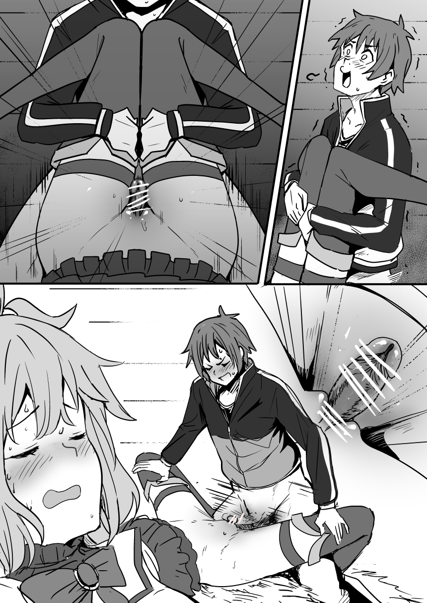 Aqua (Konosuba) Rule 34 Image