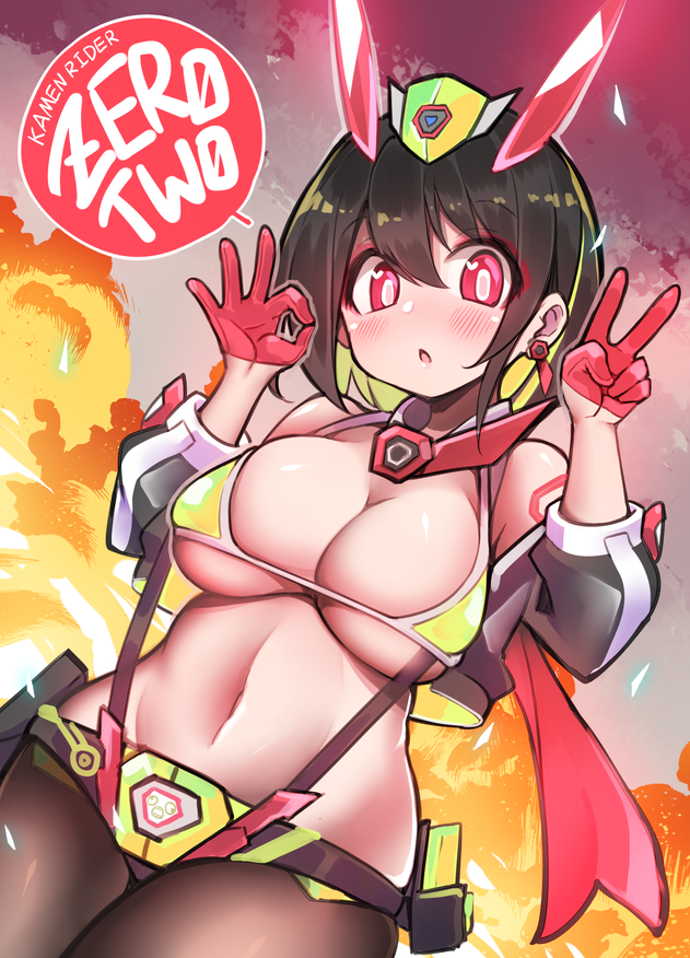 Kamen Rider Rule 34 Image