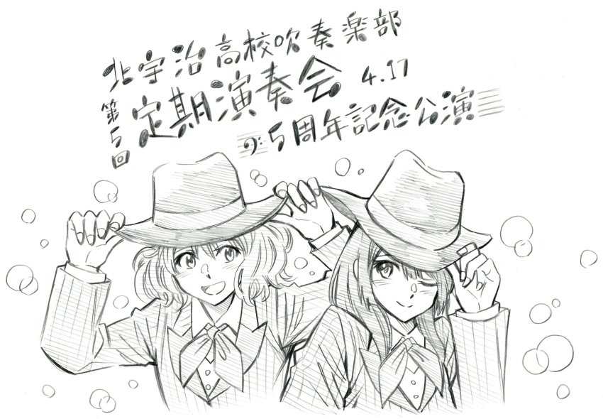 Kousaka Reina (Hibike! Euphonium) Rule 34 Image