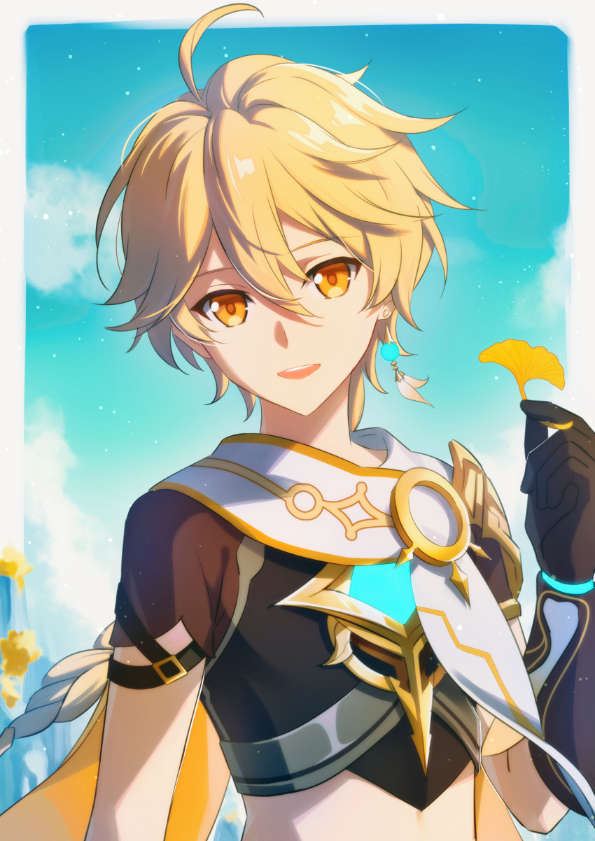 Aether (Genshin Impact) Rule 34 Image