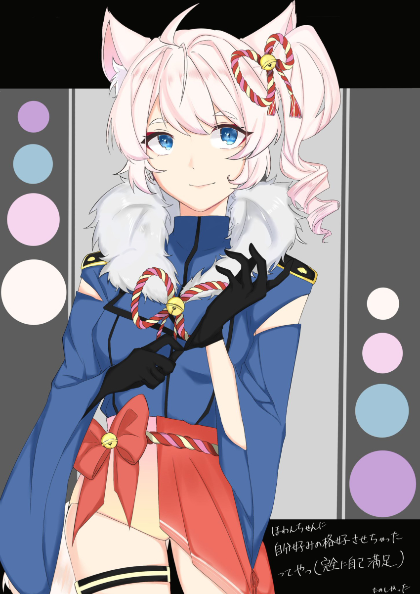 Howan (Show By Rock!!) Rule 34 Image