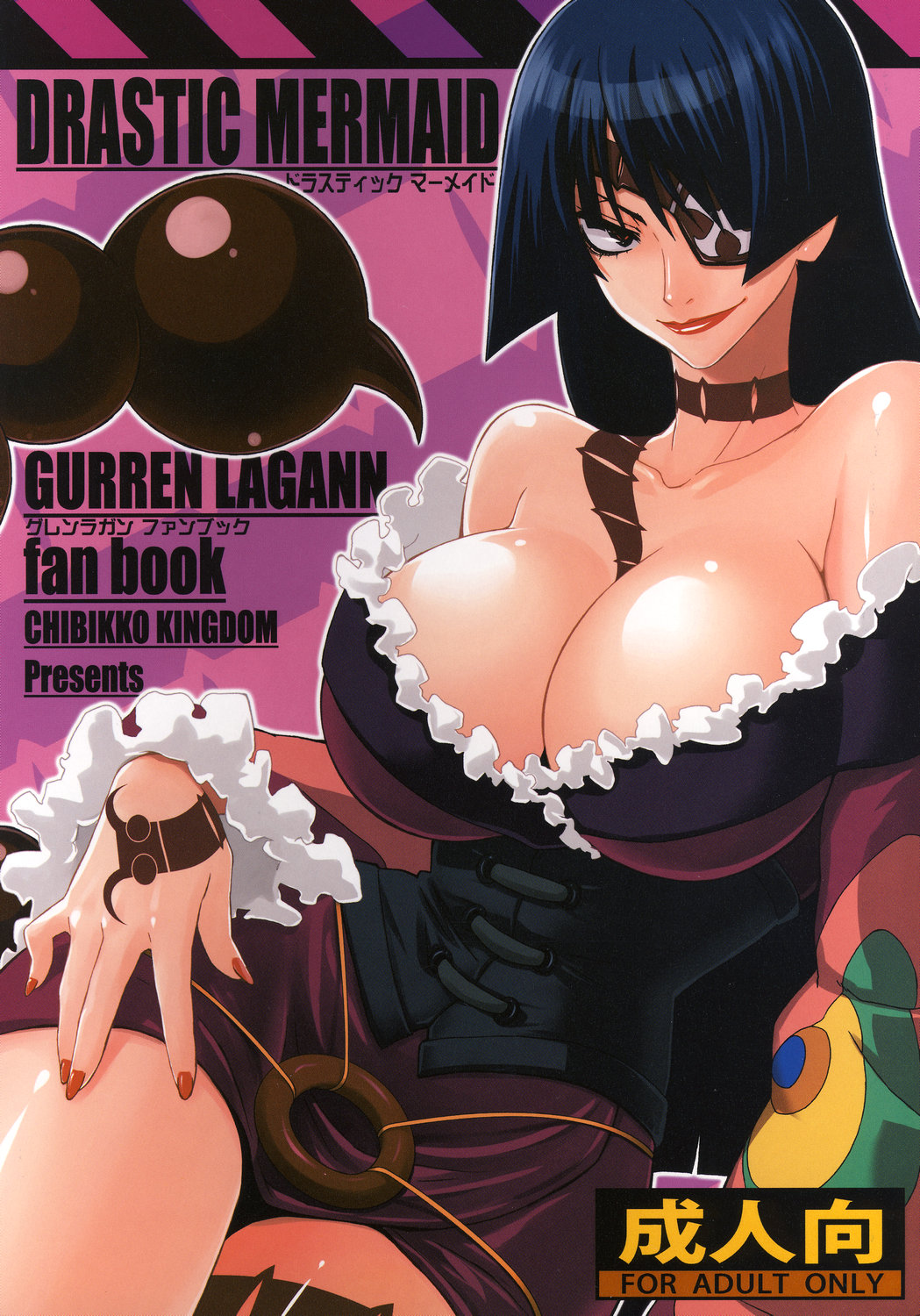 Adiane (Tengen Toppa Gurren Lagann) Rule 34 Image