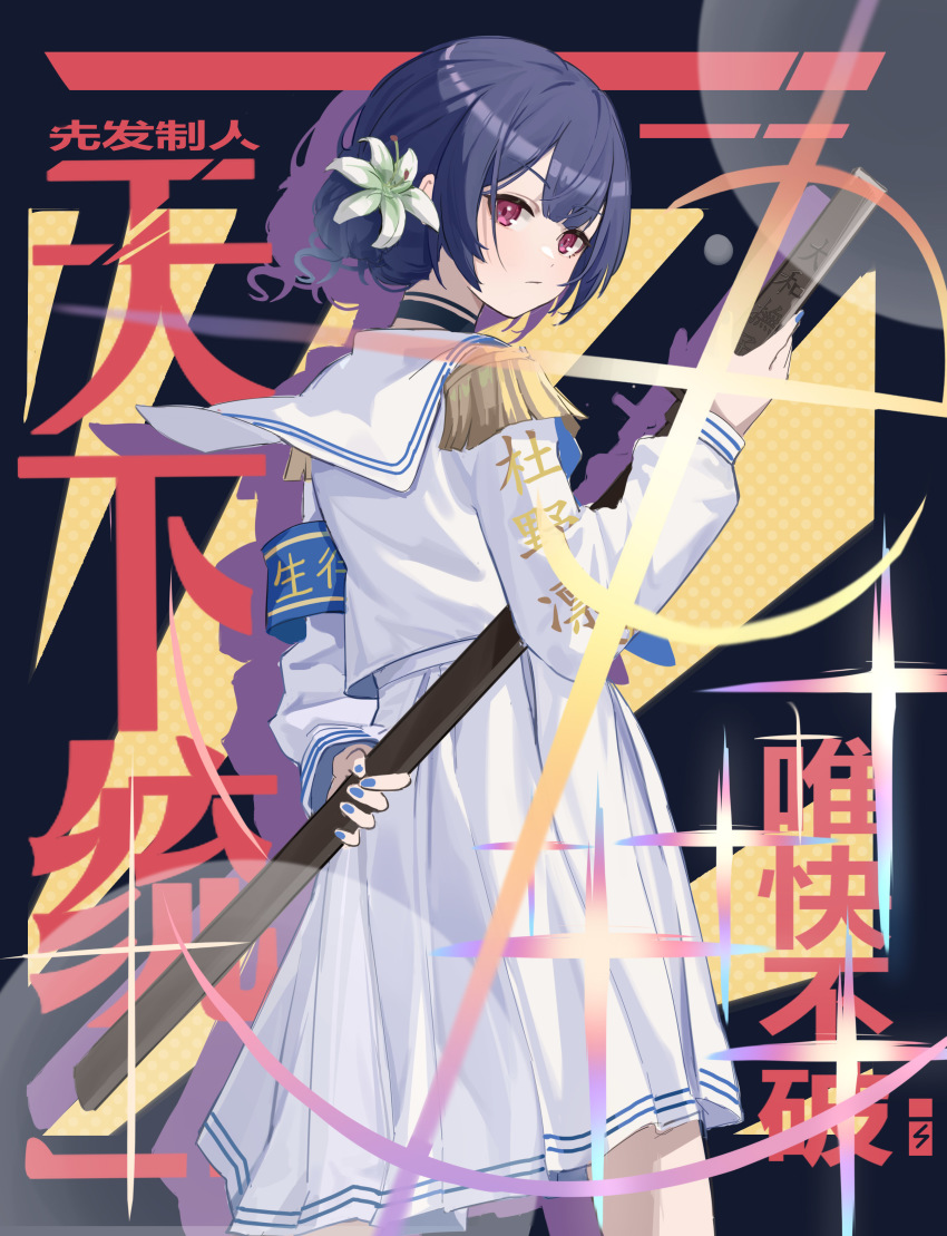 Morino Rinze (Idolmaster) Rule 34 Image