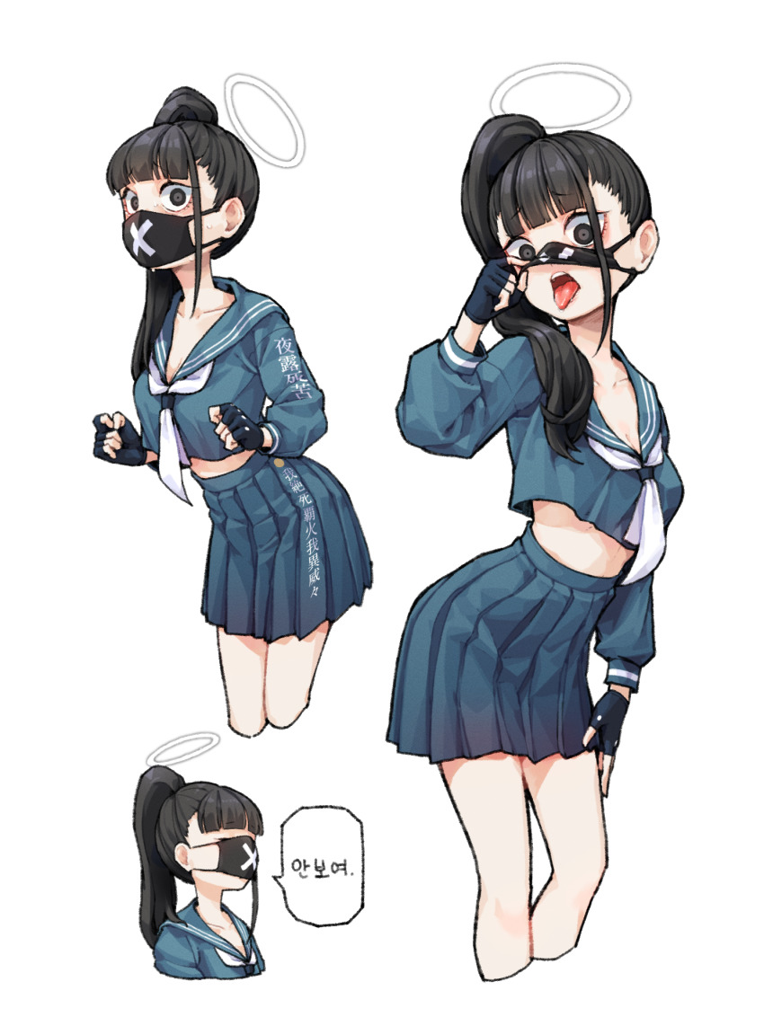 Sukeban (Smg) (Blue Archive) Rule 34 Image