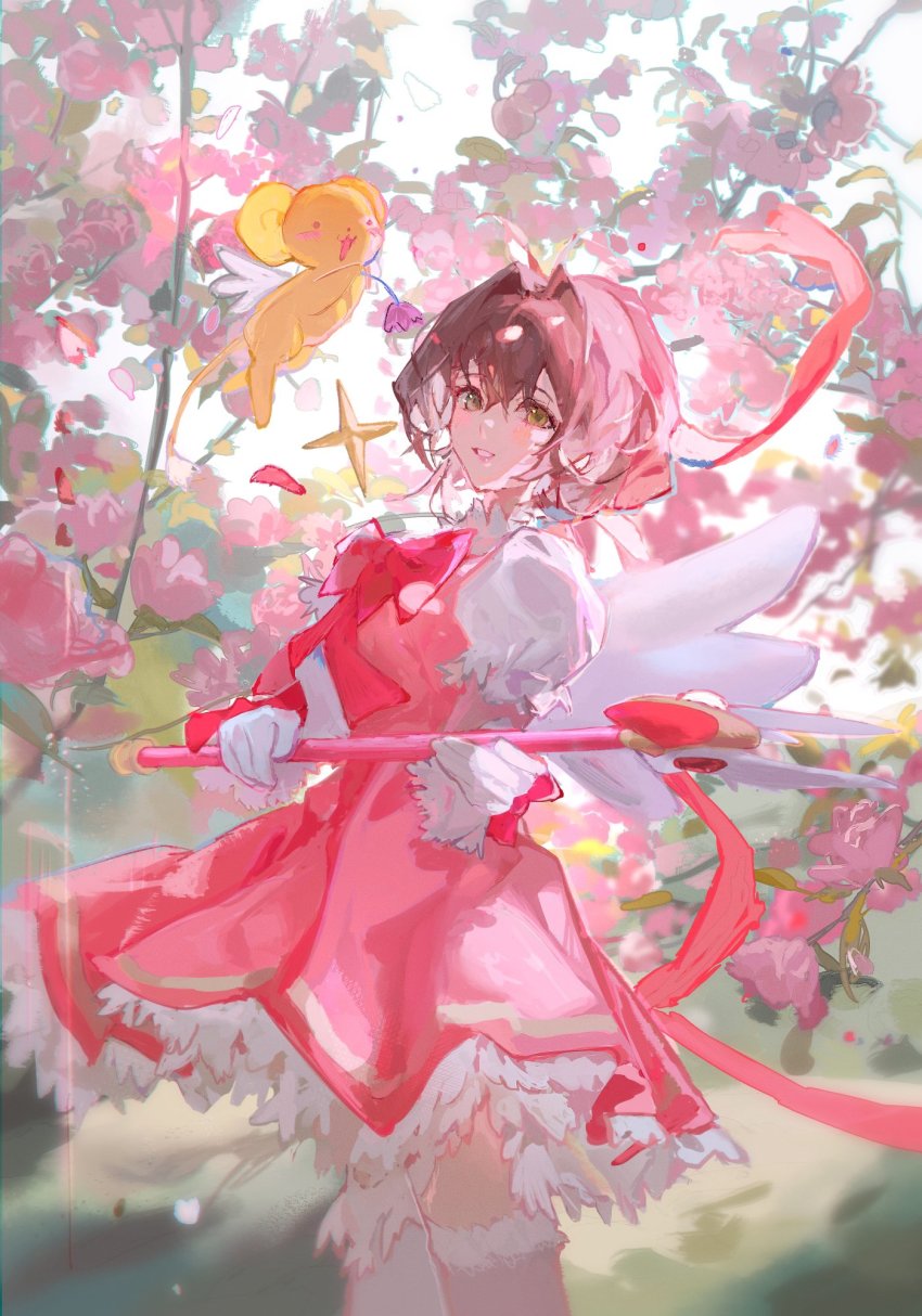 Kinomoto Sakura (Cardcaptor Sakura) Rule 34 Image