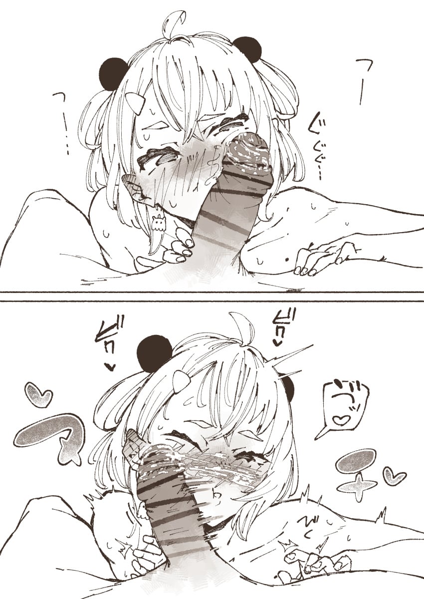 Sasaki Saku (Nijisanji) Rule 34 Image