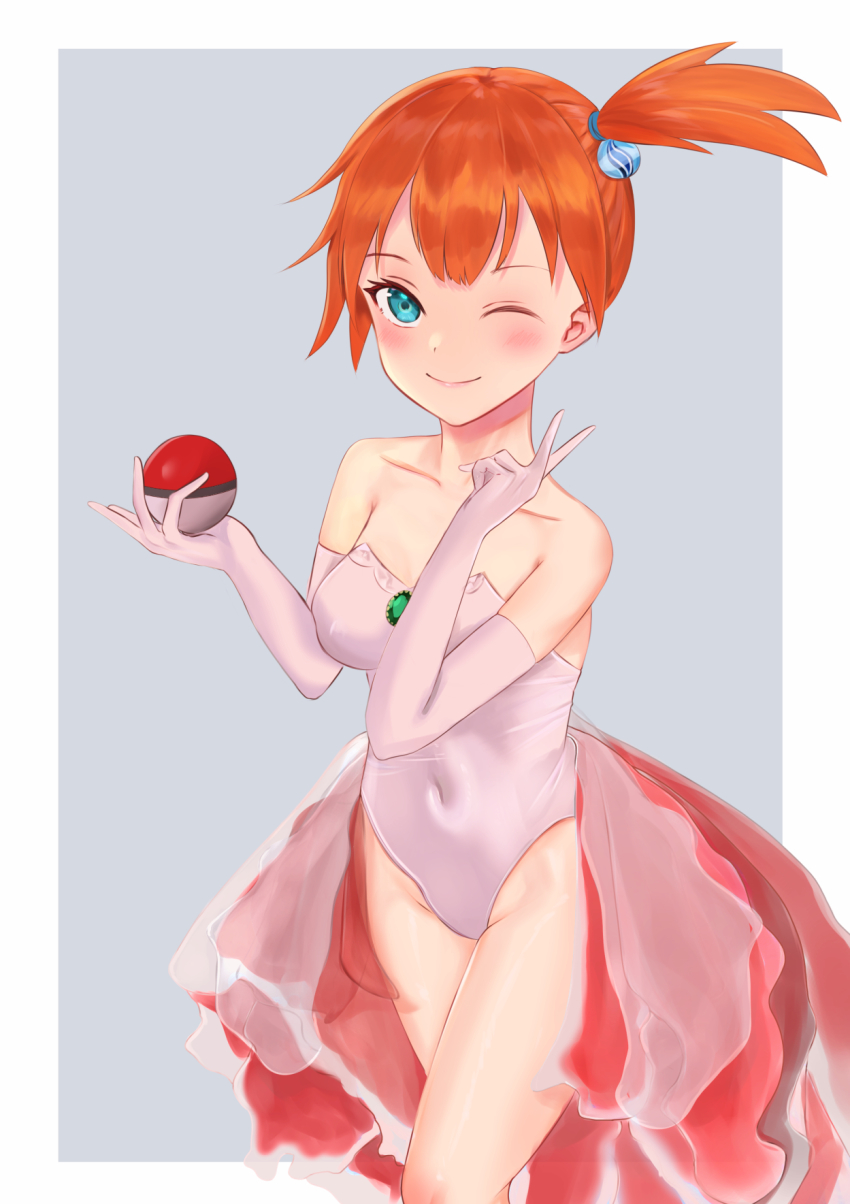 Gen 1 Pokemon (Nintendo) Rule 34 Image