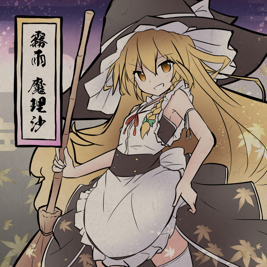 Kirisame Marisa (Touhou) Rule 34 Image