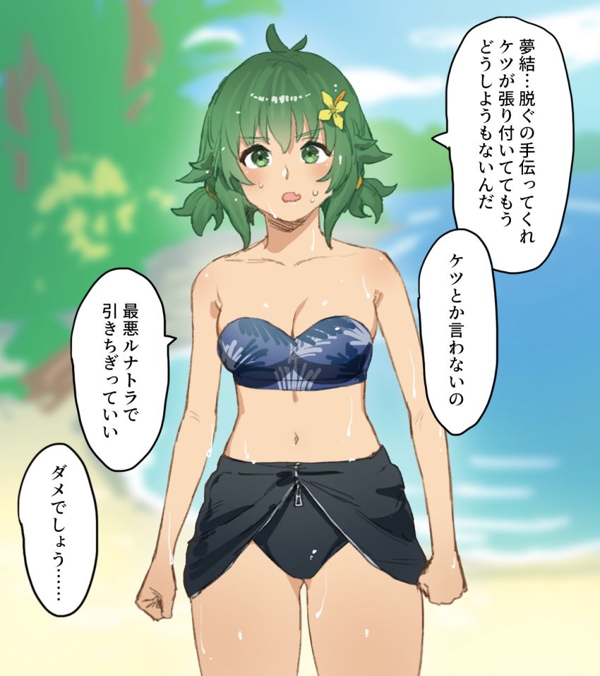 Assault Lily Rule 34 Image