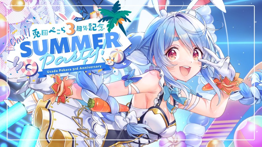 Usada Pekora (Hololive) Rule 34 Image