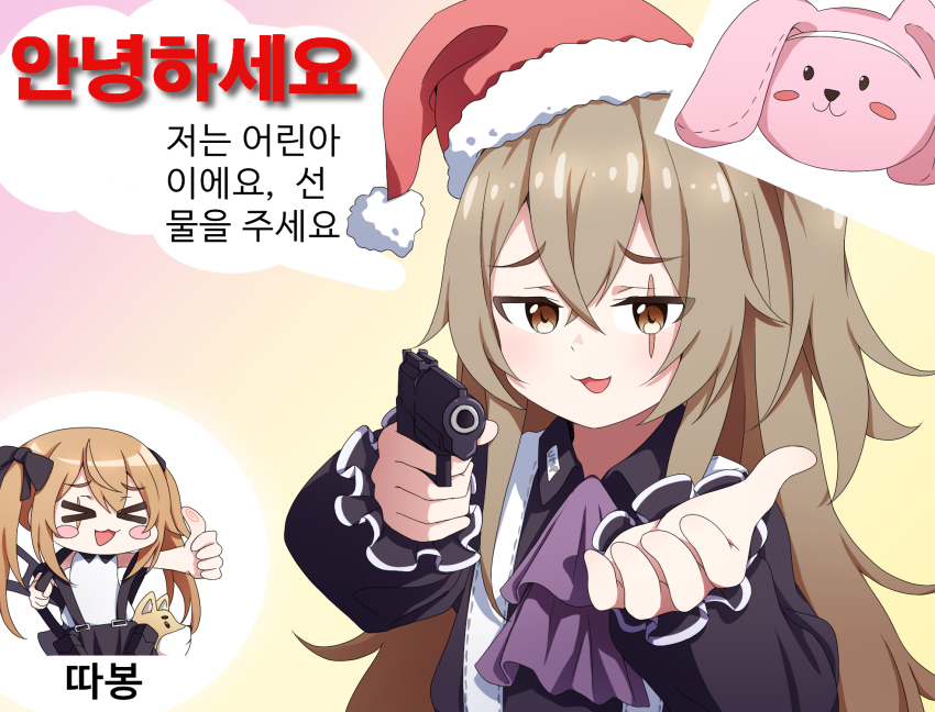 Ump45 (Girls' Frontline) Rule 34 Image