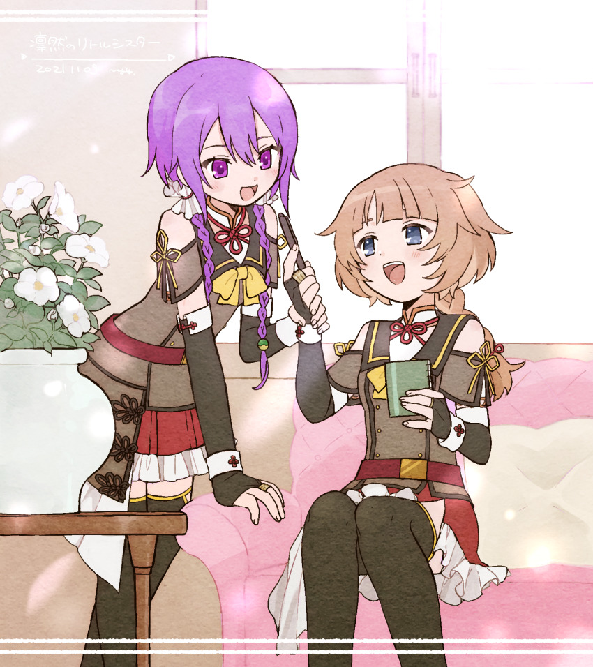 Futagawa Fumi (Assault Lily) Rule 34 Image