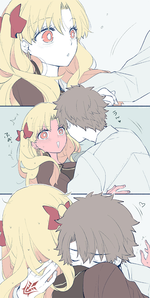 Ereshkigal (Fate) Rule 34 Image