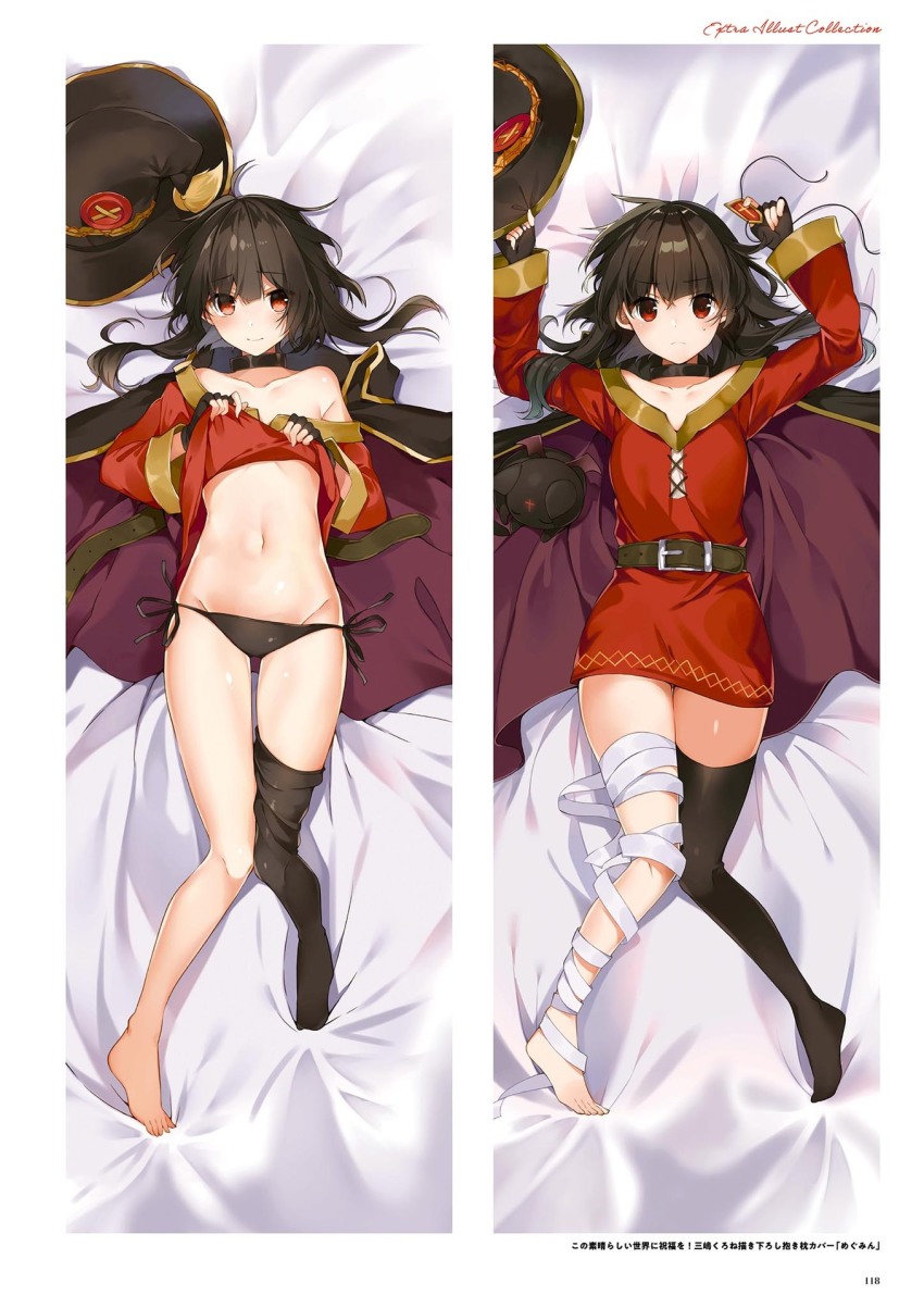 Chomusuke (Kono Subarashii Sekai Ni Shukufuku Wo!) Rule 34 Image