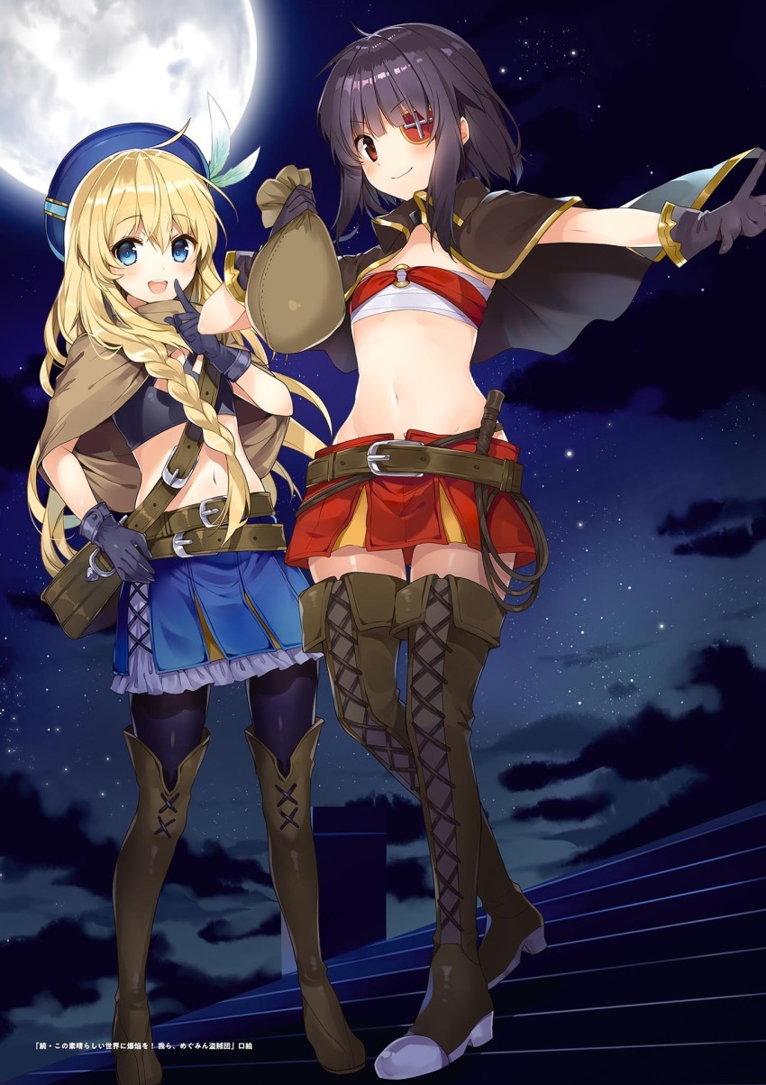 Iris (Konosuba) Rule 34 Image