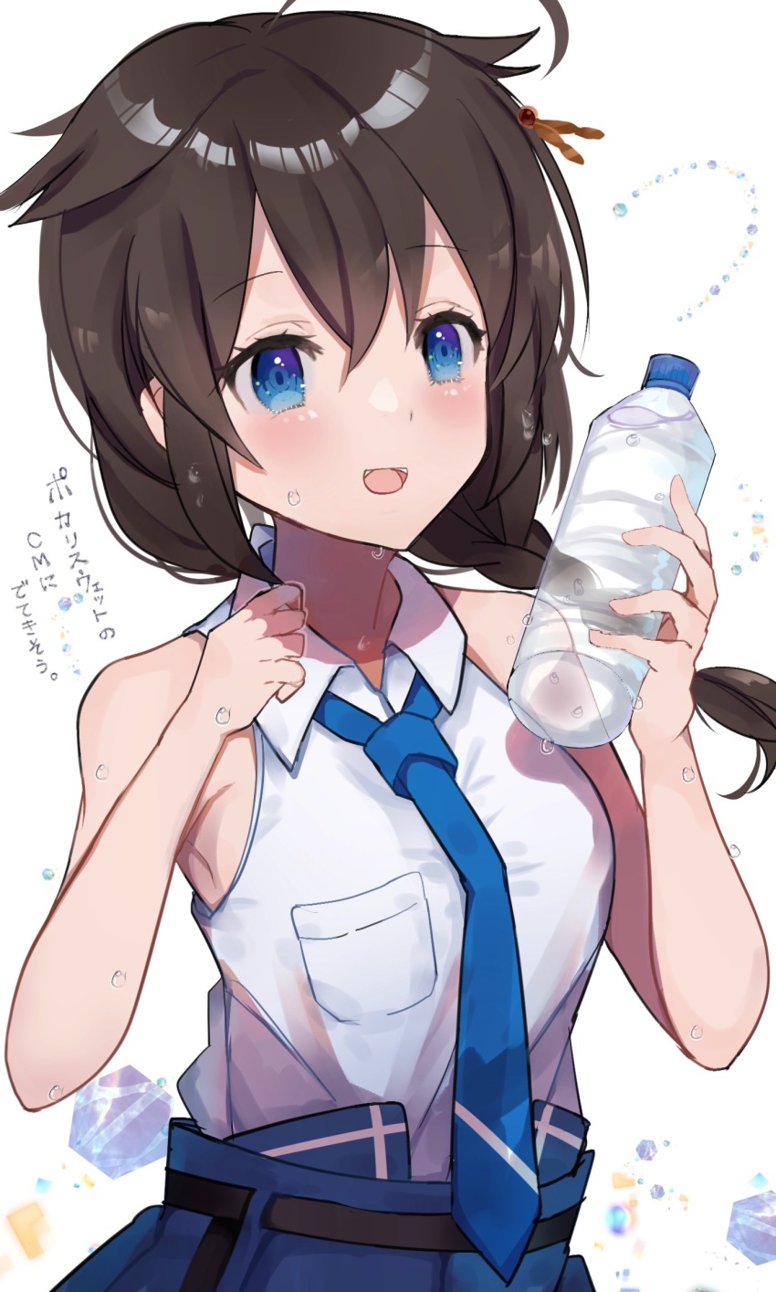 Shigure (Kancolle) Rule 34 Image