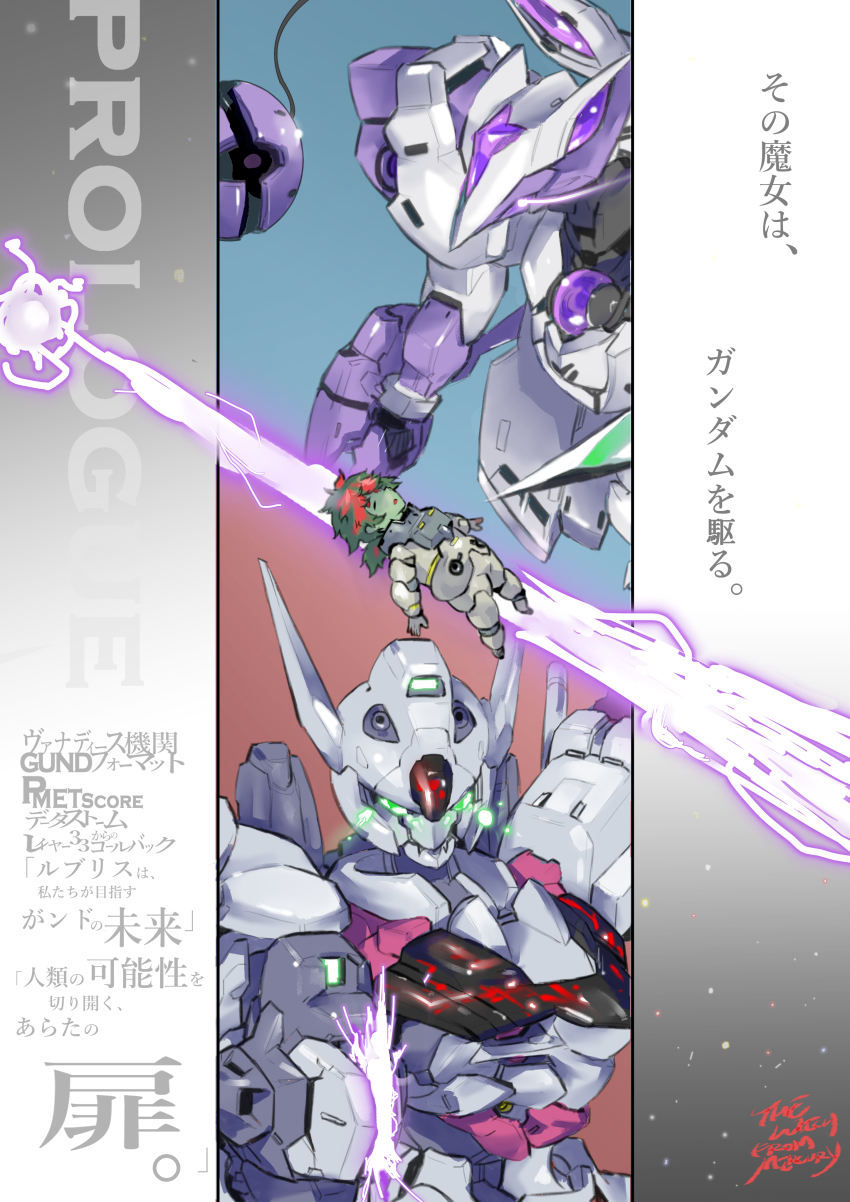 Ericht Samaya (Gundam) Rule 34 Image