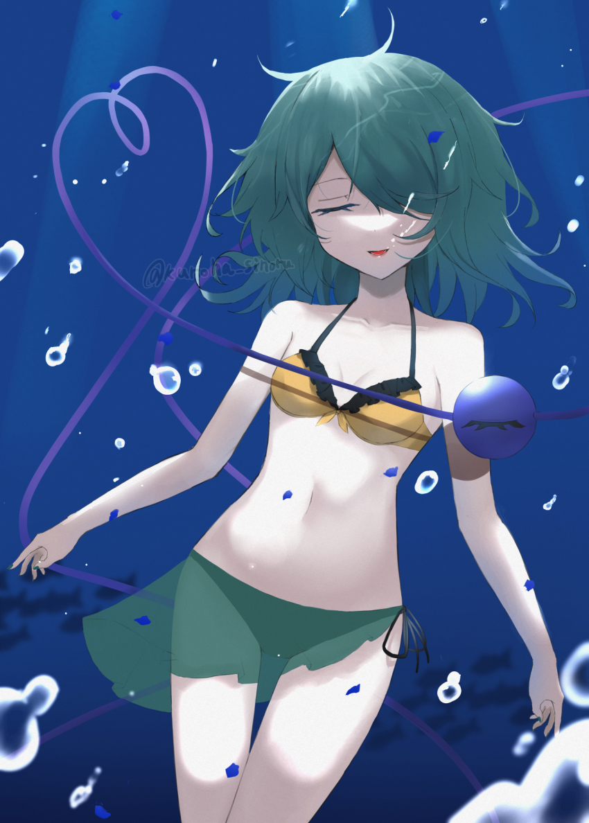 Komeiji Koishi (Touhou) Rule 34 Image