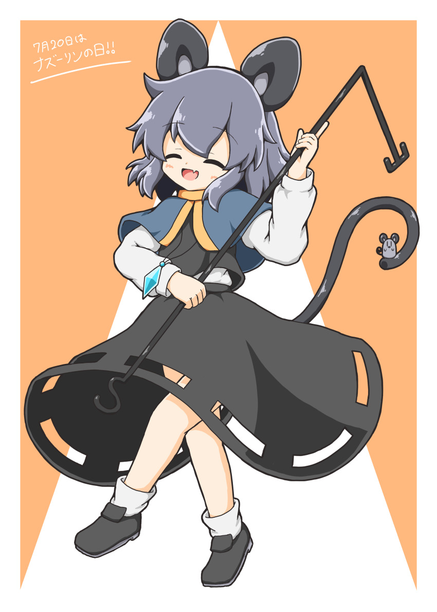 Nazrin (Touhou) Rule 34 Image