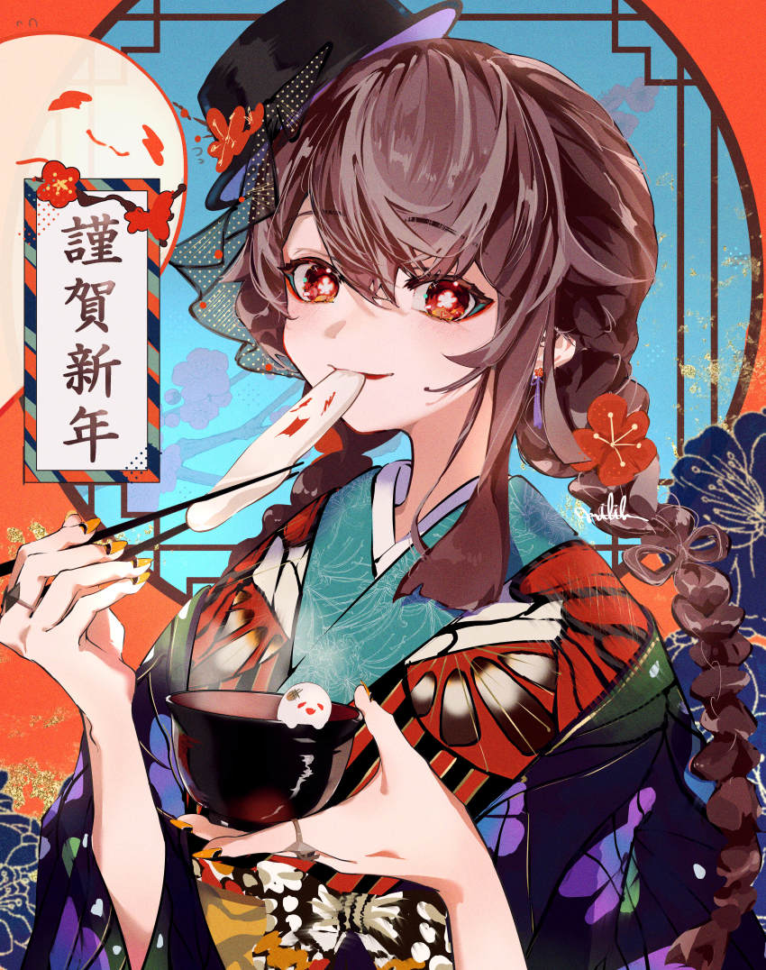 Hu Tao (Genshin Impact) Rule 34 Image