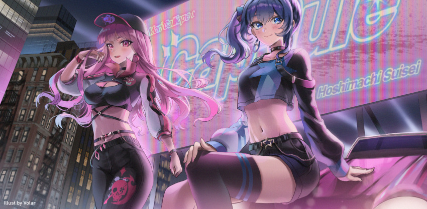Hoshimachi Suisei (Hololive) Rule 34 Image