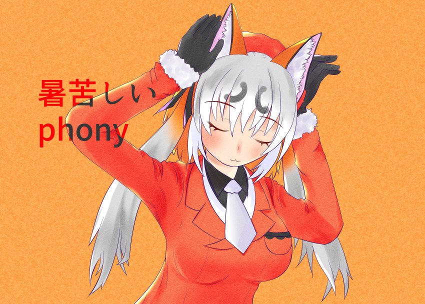 Island Fox (Kemono Friends) Rule 34 Image