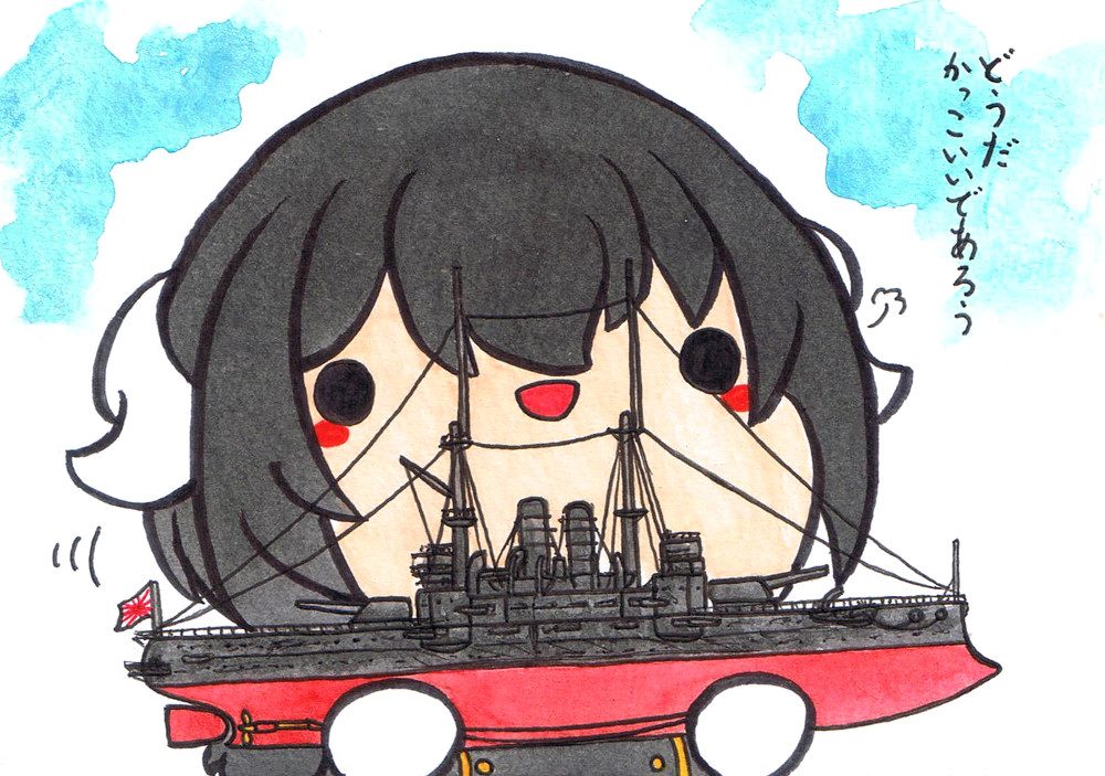 Mikasa (Azur Lane) Rule 34 Image