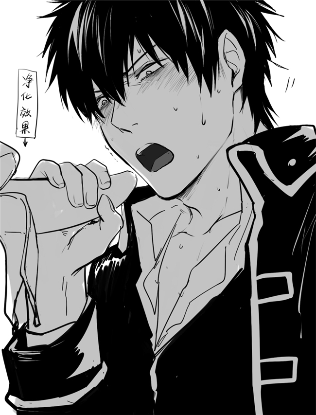 Hijikata Toshiro (Gintama) Rule 34 Image