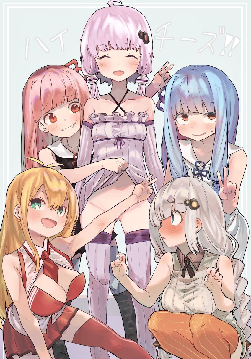 Kizuna Akari (Voiceroid) Rule 34 Image