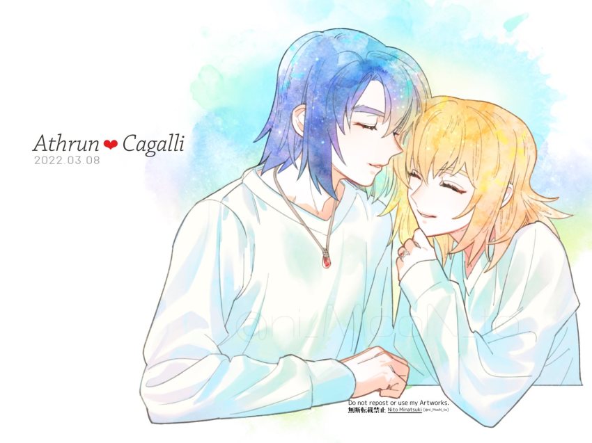 Athrun Zala (Gundam) Rule 34 Image