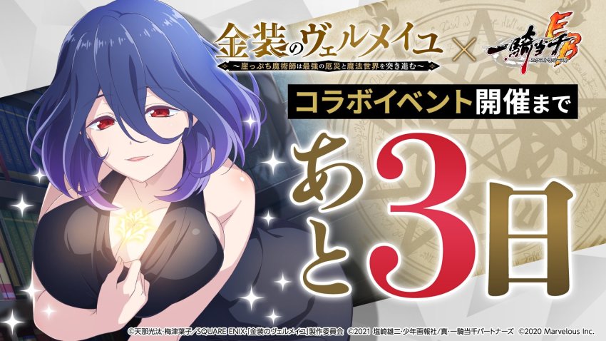 Vermeil (Kinsou No Vermeil) Rule 34 Image