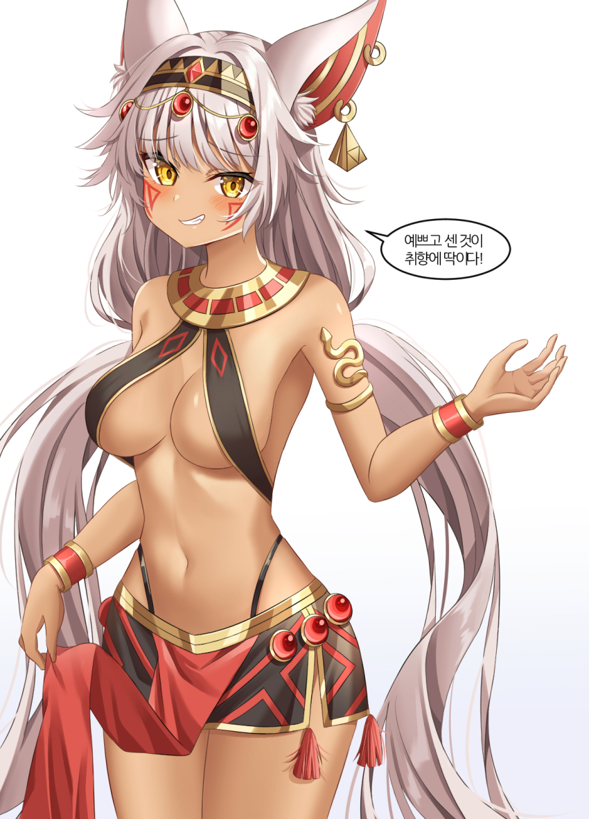 Guardian Tales Rule 34 Image