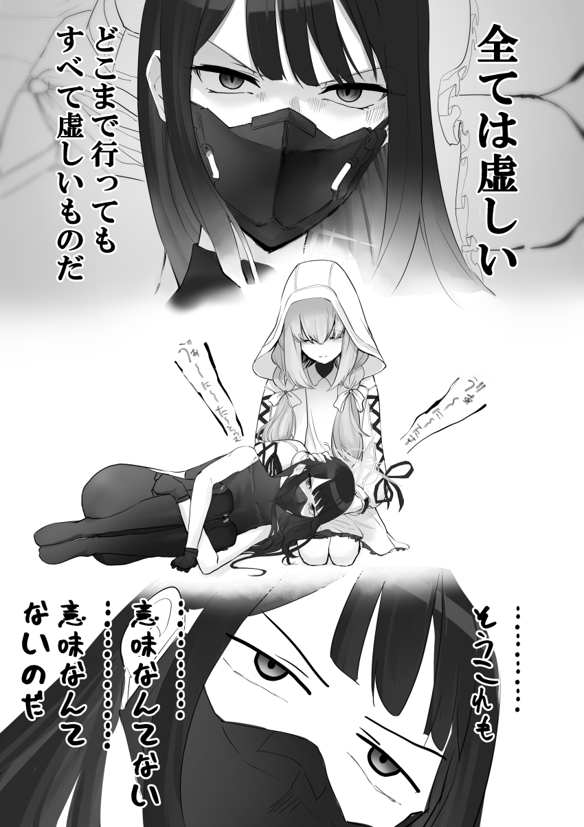 Atsuko (Blue Archive) Rule 34 Image