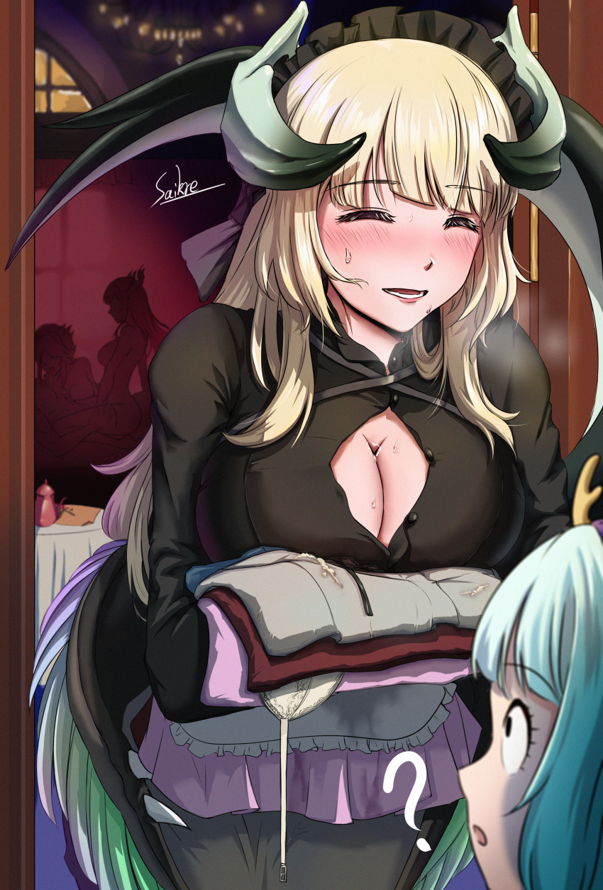 Chamber Dragonmaid (Yu-Gi-Oh!) Rule 34 Image