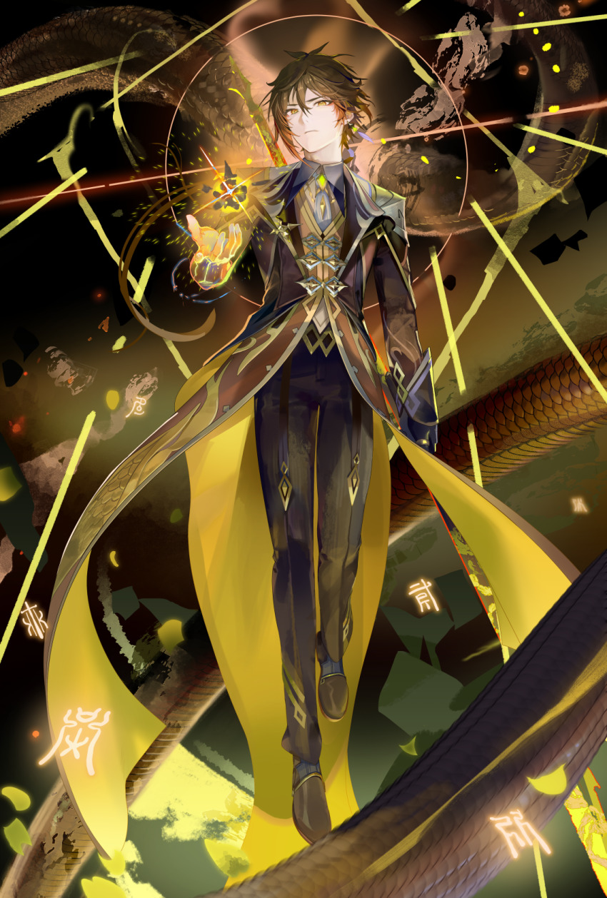 Zhongli (Genshin Impact) Rule 34 Image