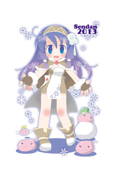 High Wizard (Ragnarok Online) Rule 34 Image